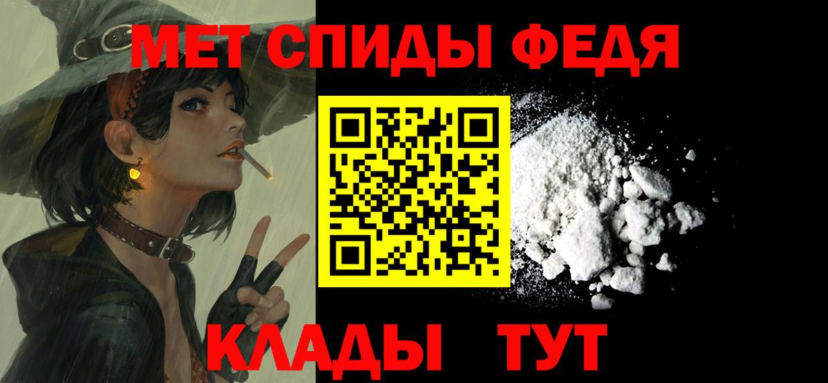 Амфетамин  Amphetamine VHQ  Вход с VPN  Кольчугино 