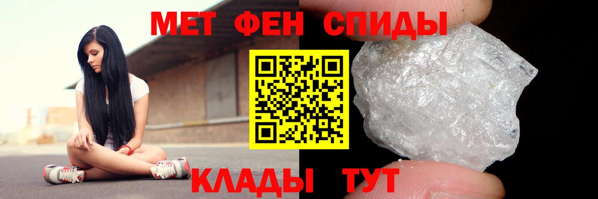 АМФ Розовый Кольчугино