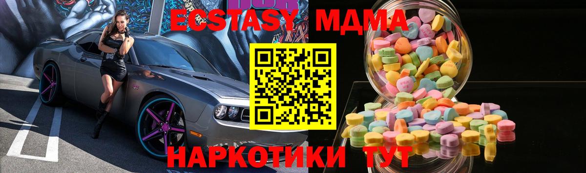 это какой сайт  Вход с VPN  Ecstasy  Кольчугино  ЭКСТАЗИ VHQ 