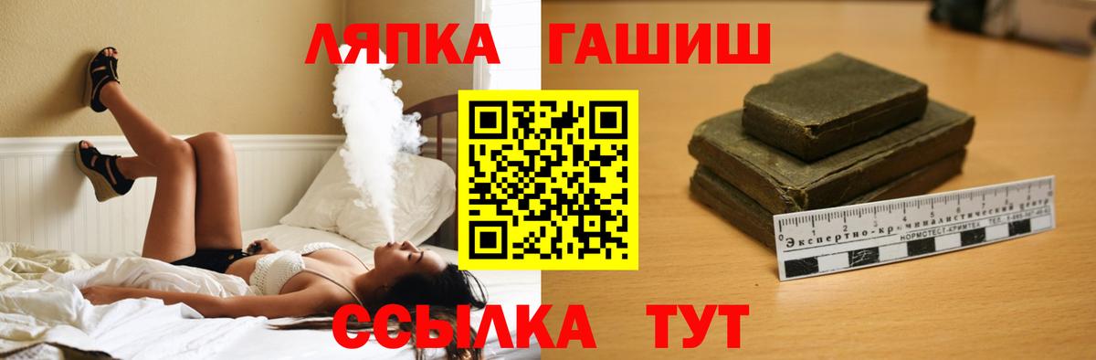 ГАШ Ice-O-Lator  Вход с VPN  Кольчугино  купить  цена  ГАШИШ убойный  ГАШ 