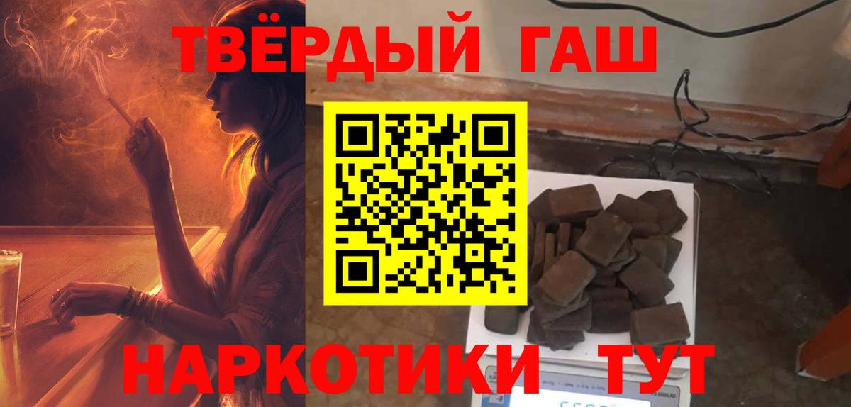 ГАШ Ice-O-Lator Кольчугино