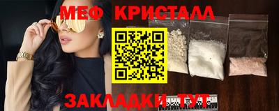 гашик Комсомольск-на-Амуре