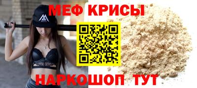 гашик Комсомольск-на-Амуре
