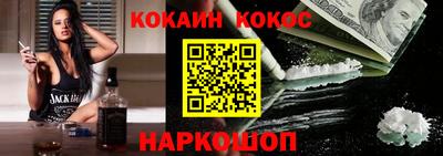 экстази Конаково