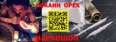 гашик Комсомольск-на-Амуре