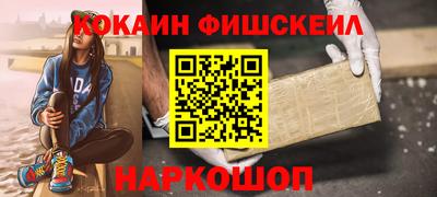 экстази Конаково