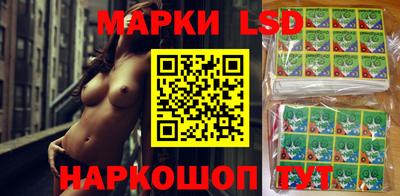 экстази Конаково