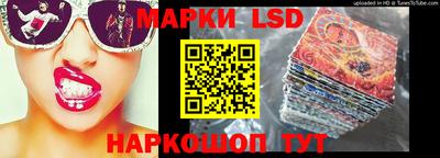 марки lsd Коммунар
