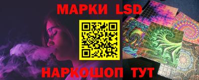 марки lsd Коммунар