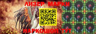 гашик Комсомольск-на-Амуре