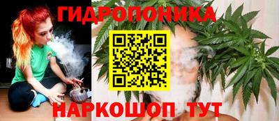 гашик Комсомольск-на-Амуре