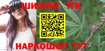 гашик Комсомольск-на-Амуре