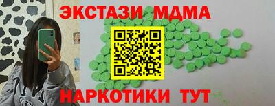 гашик Комсомольск-на-Амуре