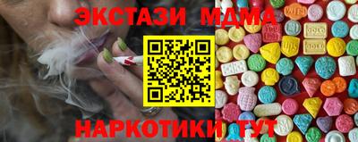 экстази Конаково