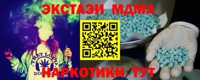 гашик Комсомольск-на-Амуре