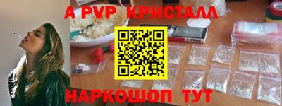 гашик Комсомольск-на-Амуре