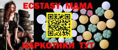 экстази Конаково