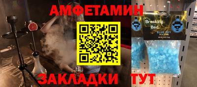 гашик Комсомольск-на-Амуре