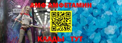 экстази Конаково