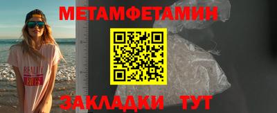 гашик Комсомольск-на-Амуре