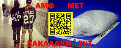 гашик Комсомольск-на-Амуре