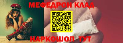 экстази Конаково
