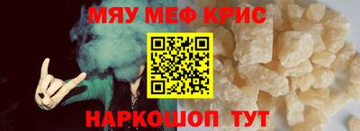 гашик Комсомольск-на-Амуре