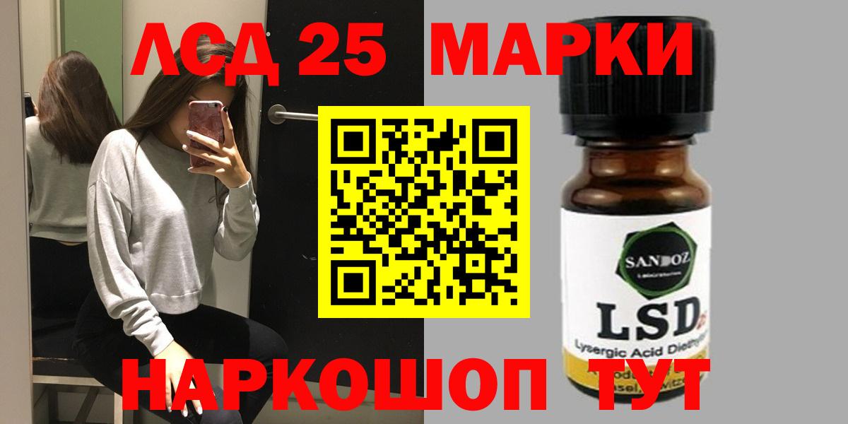 Лсд 25 экстази кислота  ЛСД экстази ecstasy  Кольчугино  Вход с VPN 