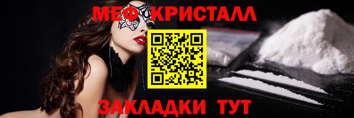 Кольчугино  Мефедрон мука  Мефедрон  Вход с VPN 