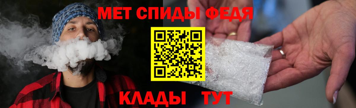Кольчугино  Первитин Декстрометамфетамин 99.9%  Вход с VPN 