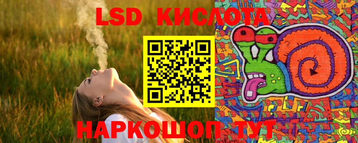 Марки N-bome 1,5мг Кольчугино