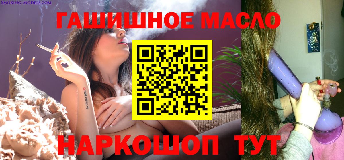 Кольчугино  ТГК концентрат  Вход с VPN 