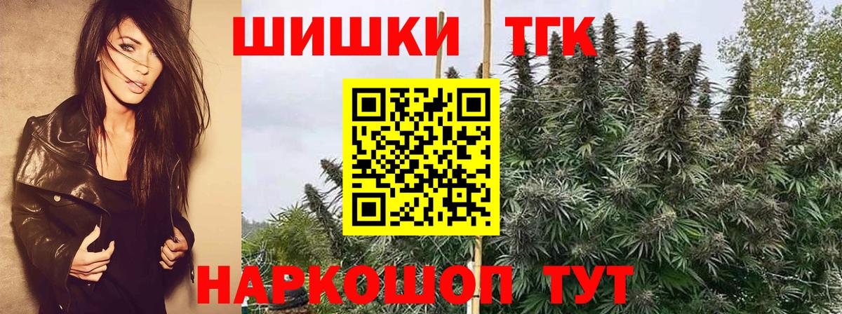 Бошки марихуана Ganja Кольчугино